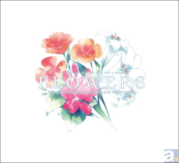 百合系ADV『FLOWERS』オリジナルサウンドトラックが発売！