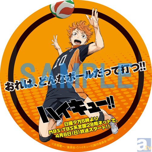 ▲男子会場・ステッカー