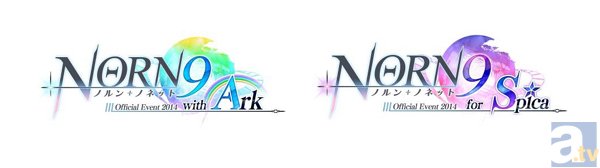 【速報】PSP『NORN9 ノルン＋ノネット』がアニメ化決定!!