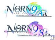 【速報】PSP用ゲーム『NORN9 ノルン+ノネット』が、アニメ化決定! キャラクターイメージソングの発売や、『NORN9 ノルン+ノネット』のPS Vitaへの移植も発表