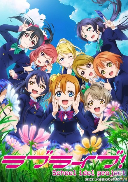 ラブライブ!μ's→NEXT LoveLive!THEROCKの商品 - アニメ