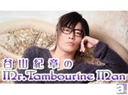 アニメイトTVにて『谷山紀章のMr.Tambourine Man』など、人気声優のラジオが続々配信開始♪