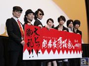 「見所は全てです!」キャスト陣も太鼓判の『劇場版 薄桜鬼 第二章 士魂蒼穹』初日舞台挨拶レポート