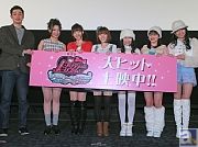 3年前のメインキャスト・阿澄佳奈さん、原紗友里さん、榎あづささんが集結! 劇場版『プリティーリズム』より、初日舞台挨拶の公式レポートが到着!