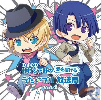 DJCD「うた☆プリ放送局」Vol.2、先行販売特典の画像公開！