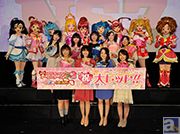 NewStageシリーズついに最終章! プリキュアシリーズ10周年の感謝をこめてプリキュアから声優キャストへ感謝の花束贈呈!