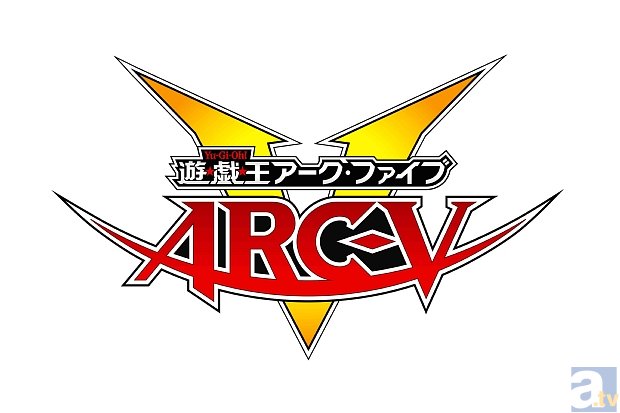 4月新番『遊☆戯☆王ARC-V』、公式キャストコメントが到着！