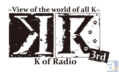 伝説のラジオ番組「KR」がAnimeJapan2014で復活！