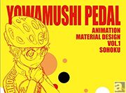 「AnimeJapan 2014」トムス・エンタテインメントブースにて限定・先行グッズ販売決定!