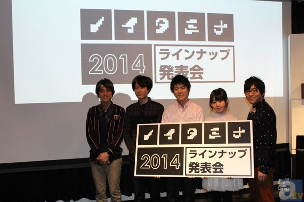 【速報】ノイタミナラインナップ発表会2014速報レポート