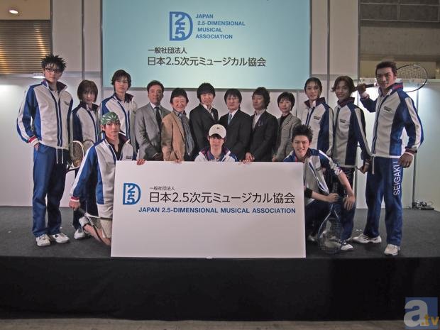 【AJ2014】日本2.5次元ミュージカル協会 設立発表レポ！