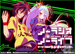 ノーゲーム・ノーライフ』PV Vol.2ほか最新情報が到着 ...