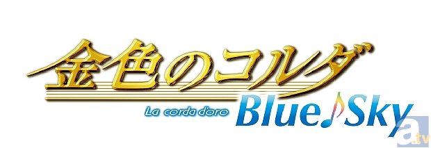 【AJ2014】『金色のコルダ　Blue♪Sky』ステージレポ