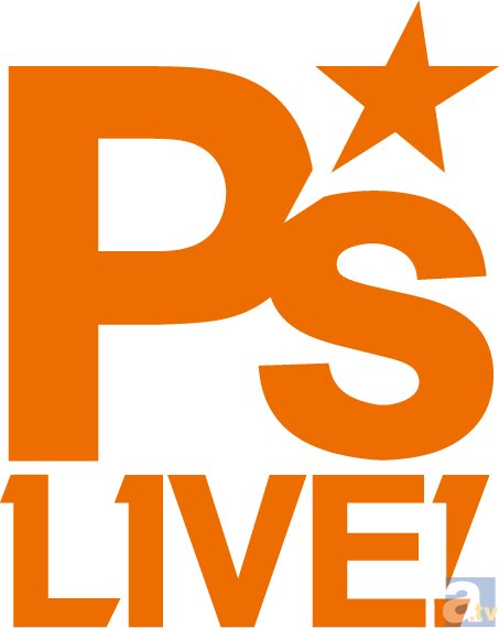 声優ライブフェス｢P’s LIVE｣が、6月21日開催決定！