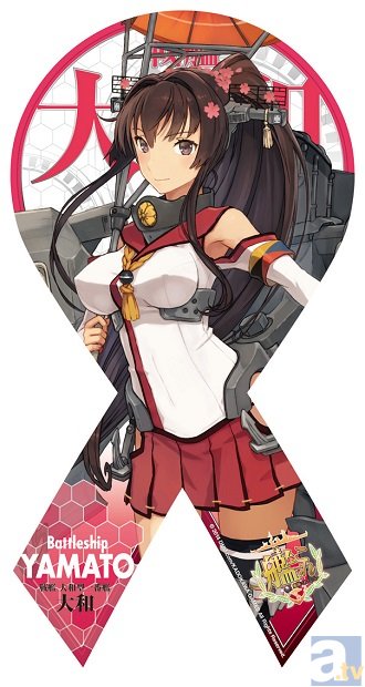 推して参ります 艦娘の帰還を祈る 艦これマグコレ 第3弾発進 アニメイトタイムズ