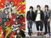 【AJ2014】谷山さんが「今日寝れねえよ!!」と絶叫!? 『幕末Rock』ステージレポート&終了後 独占インタビュー