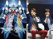 入野自由さんをはじめとする4人の豪華キャストが作品の“熱さ”を語る! テレビアニメ『キャプテン・アース』放送開始直前プレミアムイベントレポート