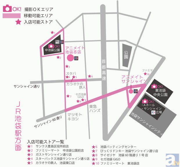 コスプレイベント「acosta!」第2弾が、4月29日開催！