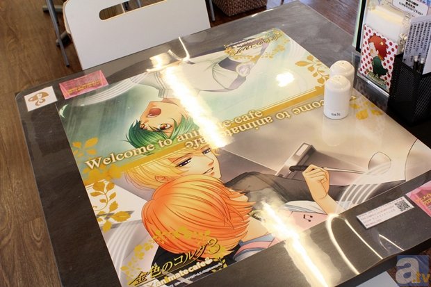 4月のアニメイトカフェ（池袋・天王寺）は『金色のコルダ３』！