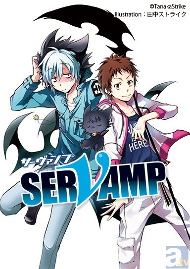 ドラマCD『SERVAMP－サーヴァンプ－』7月30日発売決定！