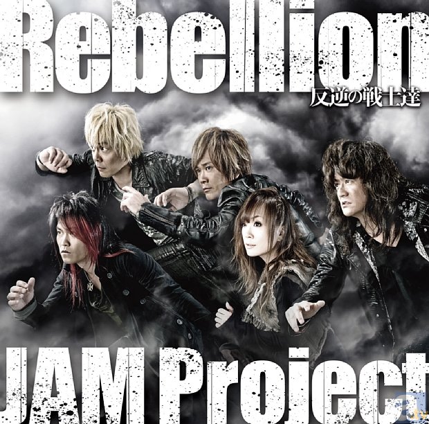 Jam Project 全国ツアー 福島公演 の公式レポが到着 アニメイトタイムズ