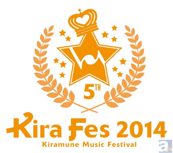 【Blu-ray】Kiramune Music Festival 2014
