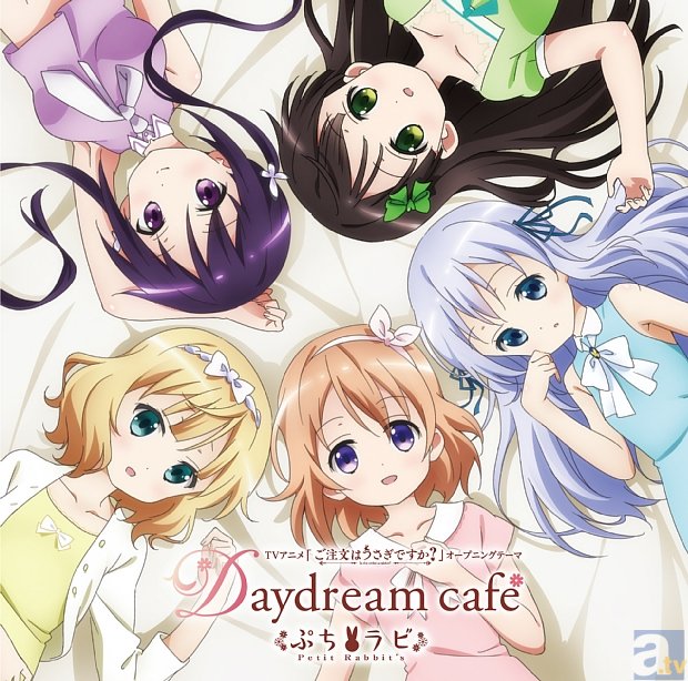 ▲「Daydream cafe」通常盤ジャケット