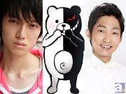 大人気ゲーム『ダンガンロンパ』が、10月より初の舞台公演を決定！