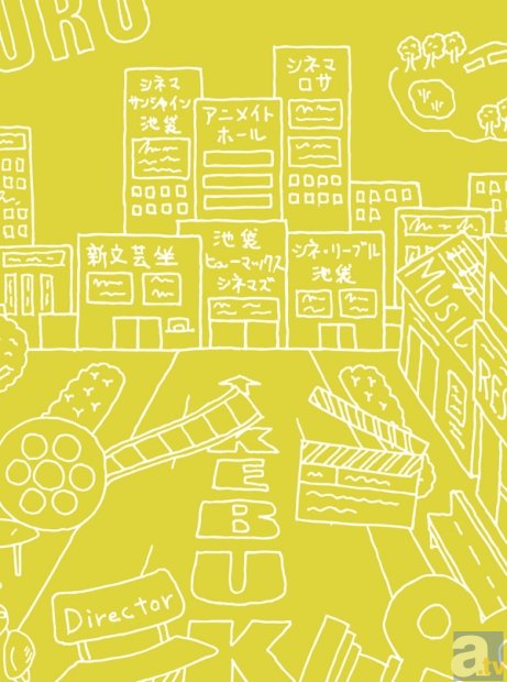 「池袋シネマチ祭」ステージに、小野賢章さんが出演決定！