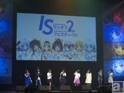 アニメの学園祭が現実に!? 『IS<インフィニット・ストラトス>2ワンオフ・フェスティバル2』レポート