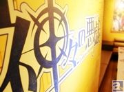 池袋の「カラ鉄」に神々降臨!! 『神々の悪戯』×カラオケの鉄人コラボ フォトレポート