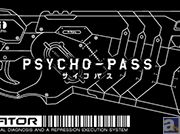 『PSYCHO-PASS』より、ドミネーターを握ったように見えるクラッチバックが登場!