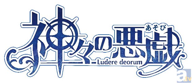 話題沸騰中の「神あそラジオ」から、DJCDの発売が決定！