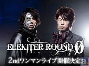 日野さん・立花さんのユニットが、東京＆大阪でワンマンライブを決定