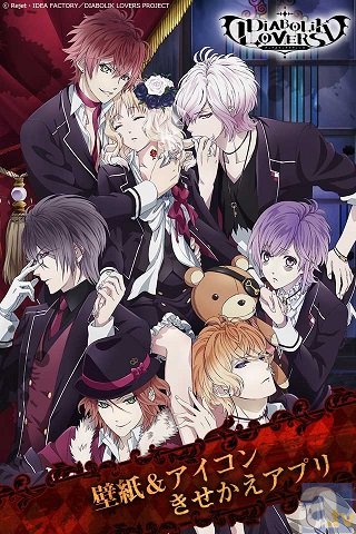 アニメ Diabolik Lovers キャラコンプラス 配信 アニメイトタイムズ