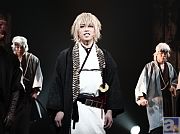 ミュージカル『薄桜鬼』風間千景 篇（神戸公演）の公式写真が到着！