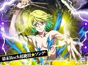 PSP(R)『幕末Rock』CD発売記念MV第5弾「ハチノジディストーション」桂小五郎(CV:森久保祥太郎)が公開! キャラソンCDジャケットも到着!