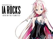 ボーカロイド「IA」最新音声ライブラリ発売決定！