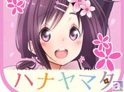テレビアニメ『ハナヤマタ』上田麗奈さん&奥野香耶さん出演のオリジナルサウンドドラマムービー第1弾公開! さらに「鳴子」の疑似体験ができる公式アプリも配信決定
