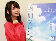 「沙希のイメージを変えたのは細谷さんの言葉でした」。アニメ『一週間フレンズ。』のリレーインタビューその4! 山岸沙希役・大久保瑠美さんへ独占インタビュー!