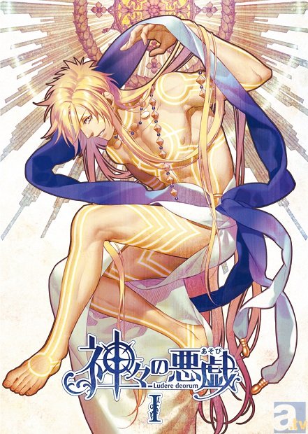 ▲アニメイト限定版BD＆DVD特典カズキヨネ先生描きおろしスリーブ