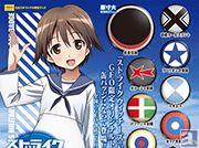 キャラアニ新商品カプセルマシン用『ストライクウィッチーズ2』国籍マーク缶バッジが全国のGEO(ゲオ)限定で登場!