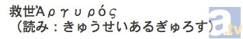 『東京ESP』が、7月11日よりTOKYO MX他にて放送決定！