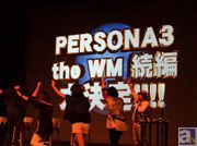 蒼井翔太さん、阿澄佳奈さんW主演、舞台『PERSONA3 the Weird Masquerade』続編決定! 公演は今年の9月