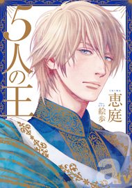 夏のダリアフェア2014開催！　かきおろし暑中お見舞いなど特典も