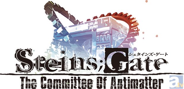 Steins Gate オリジナル小説シリーズ最新作発売決定 アニメイトタイムズ