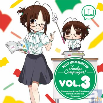 ぷちます!  ‐ プチ・アイドルマスター ‐ Vol.3 [DVD] Amazon.co.jp: ぷちます! ‐ プチ・アイドルマスター ‐ Vol.3