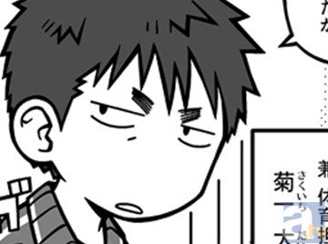 (1)体育オリエンテーション