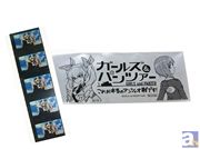 『ガールズ&パンツァーこれが本当のアンツィオ戦です!』来場特典&販売グッズが公開! 舞台挨拶にはアンチョビ役・吉岡麻耶さんの登壇も決定!