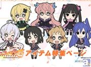 『戦姫絶唱シンフォギアG』戦姫絶唱しないラバーストラップ7種、戦姫絶唱しないマグカップ2種予約受付開始、「戦姫絶唱シンフォギアG」アイテム特集ページが開設!